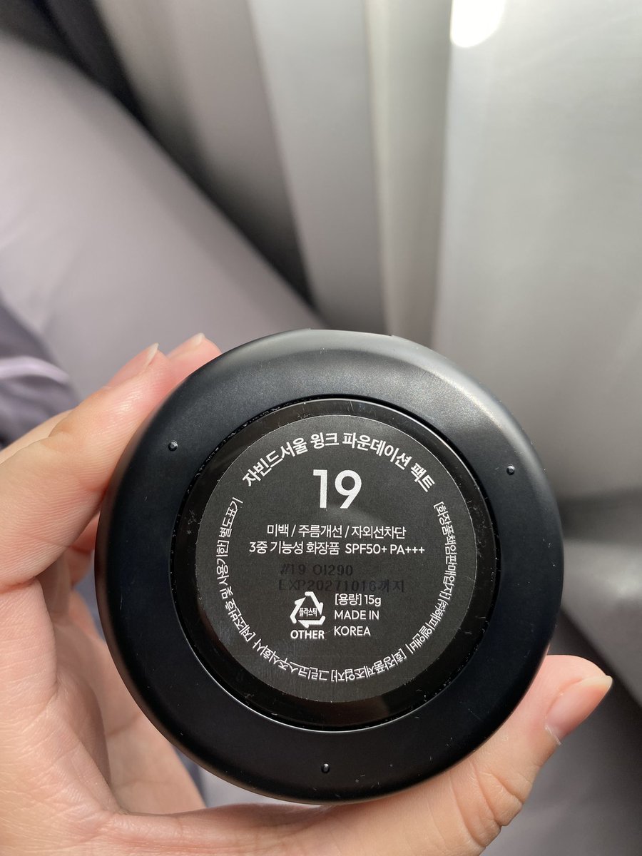 withyugy's tweet photo. ส่งต่อJAVIN DE SEOUL CUSHION สี19 สภาพ80% ขายเทไม่ค่อยได้ใช้ค่ะ เอาไป200พอ (ไม่มีพัฟนะคะเพราะว่าทำหาย) 
 #ส่งต่อสกินเเคร์มือสอง #ส่งต่อสกินแคร์ #ส่งต่อสกินแคร์มือ2 #สกินแคร์รักษาสิว #สกินแคร์เกาหลี #ส่งต่อสกินเเคร์มือสอง #ส่งต่อคสอ #คสอเกาหลี https://t.co/LG1H1Nqsep