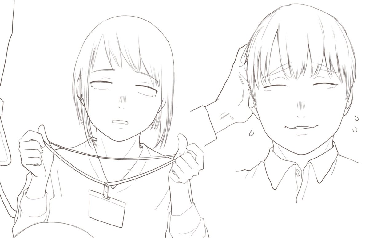 やってしまいそうな人 