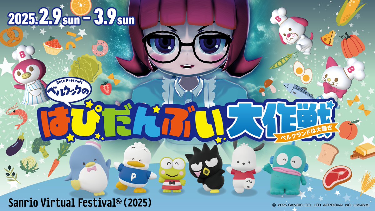 可愛いミニショーを2つ上演🎵 ＼ パレードは少し早めに観に行こう