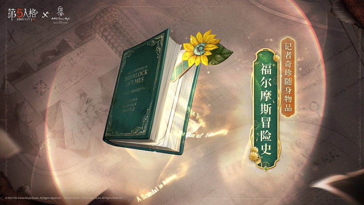 idvlogic's tweet photo. [ Identity V x The Conan Doyle Estate Crossover ]

Store Package
▸ Journalist S-Tier Costume - 'Miss Watson'
▸ Journalist A-Tier Accessory - 'The Adventures of Sherlock Holmes'

※ Availability: February 20, 2025
※ Purchase Method: Echoes https://t.co/kgVNuLebj5
