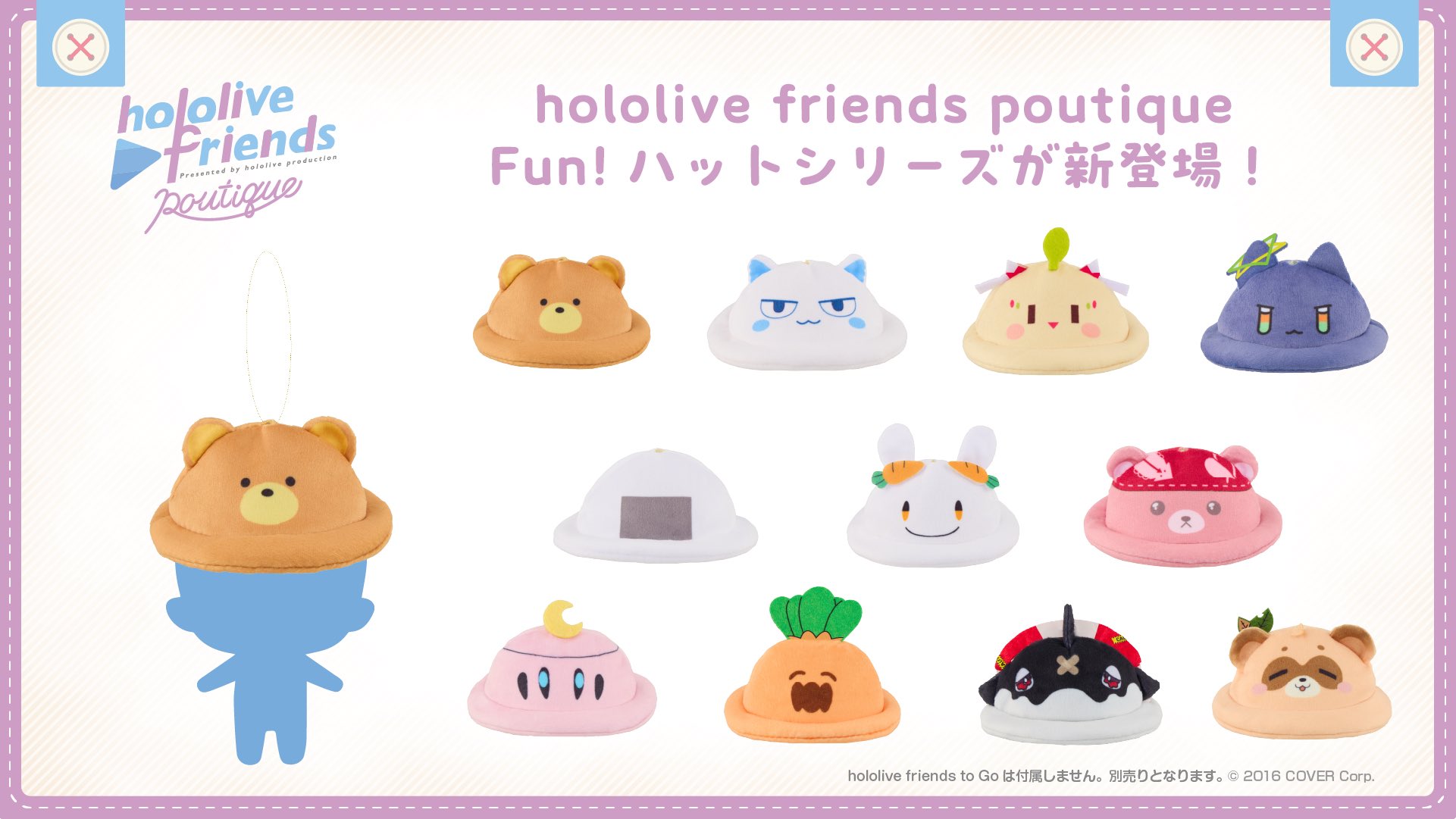 【新発売】今週の市販 ときのそら🐻💿 on  X: キッズコスチュームアクセサリー