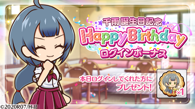 ひぐらしのなく頃に 命【公式】 (@higurashi_mei) / Posts / X