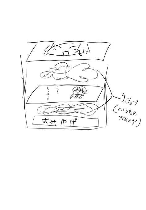 今回のお土産はこんな構成になってました 