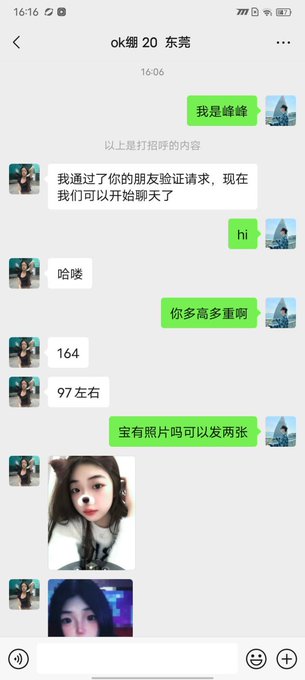 luokexs123's tweet photo. 032投稿--广东东莞
年纪��轻就成为了丧失理智的小反差，现在年轻人的圈子真的是太精彩了
@luchu888
@eggroll_tea
@tbzt2024
@RR750918
@007share https://t.co/dabkghg5vg