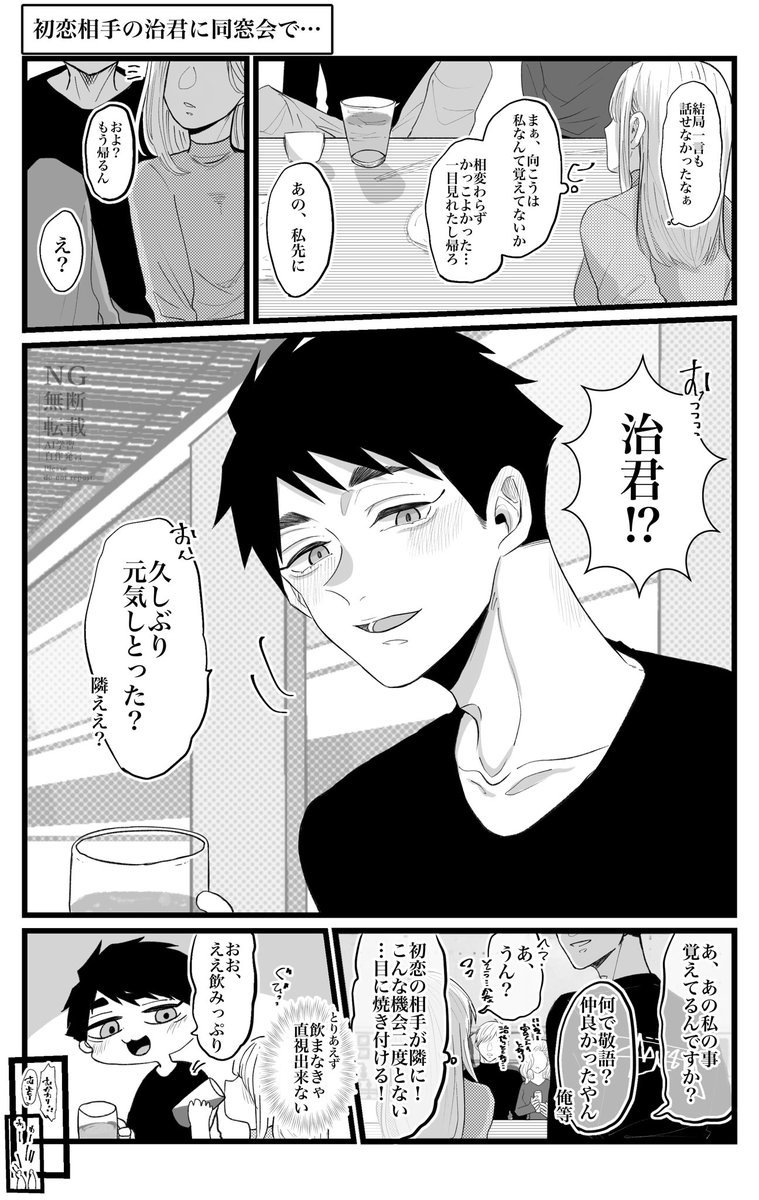 ちびるうむ　⌇ お問い合わせページ お問い合わせフォームの編集・詳細設定 – CMS BlueMonkeyマニュアルサイト