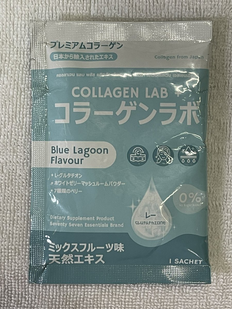 Not2ToBrag's tweet photo. ชงดื่มง่าย ครบจบในซองเดียว Collagen Lab Plus รวม #คอลลาเจน  3ชนิด ดูแลทั้ง ผิว ผม เล็บ มี วิตามินซี จากเบอรี่  7ชนิด และ แอลกลูต้าไธโอน กับ Co Q10 ช่วยฟื้นฟูผิวให้ใสขึ้นได้อีก

👉🏻Shopee : https://t.co/hqr1QUL8nF

👉🏻Laz : https://t.co/HUWISb9qkt

#collagen #Labplus #ผิวใส #กลูต้า https://t.co/GJ7qSD5rSm