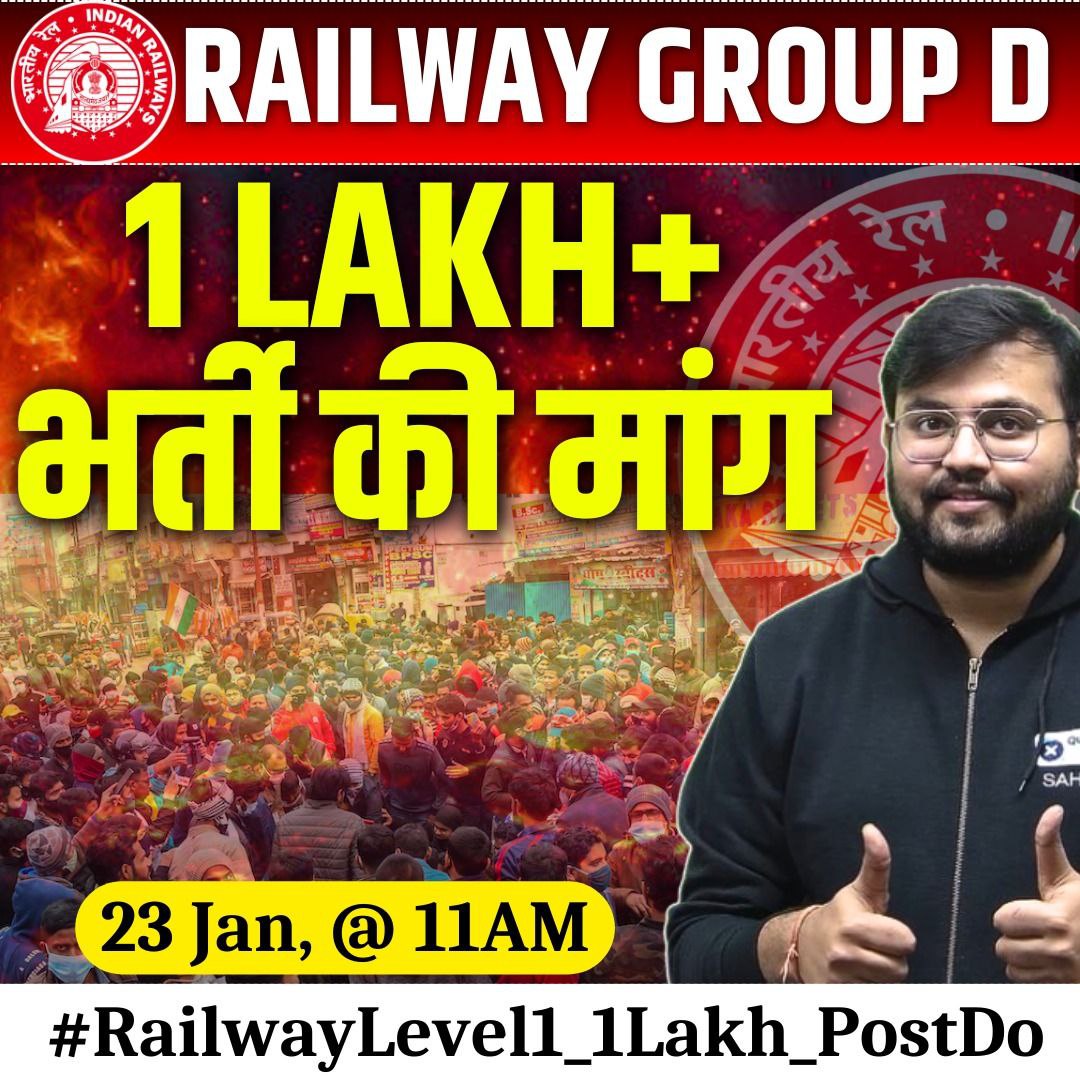 anoopksahani3's tweet photo. #RailwayLevel1_1Lakh_PostDo
#iti_qualification_in_groupdटेक्निकल 
#Iti_Qualification_In_GroupD https://t.co/eaboh5W65G