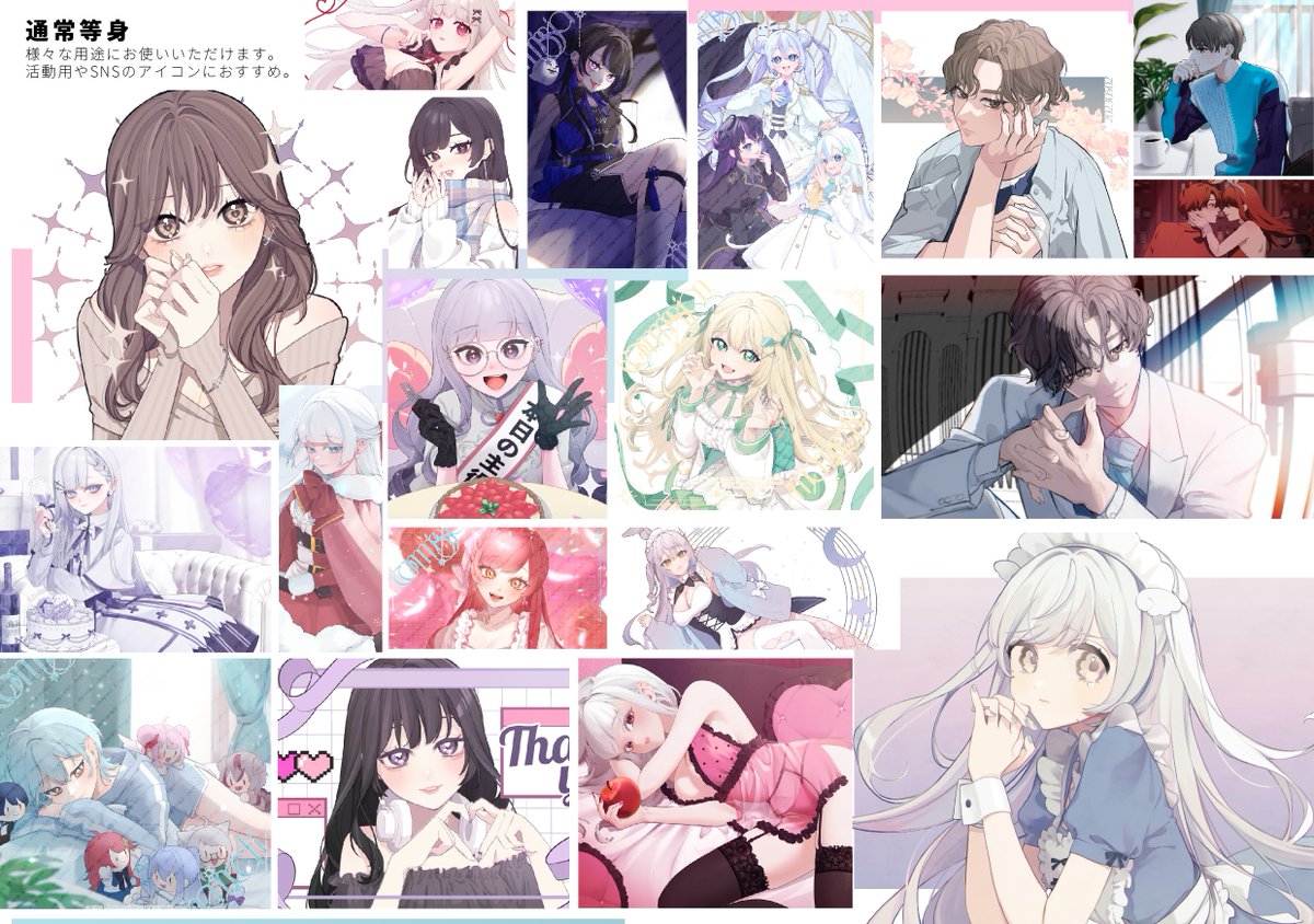 めめち tweet media