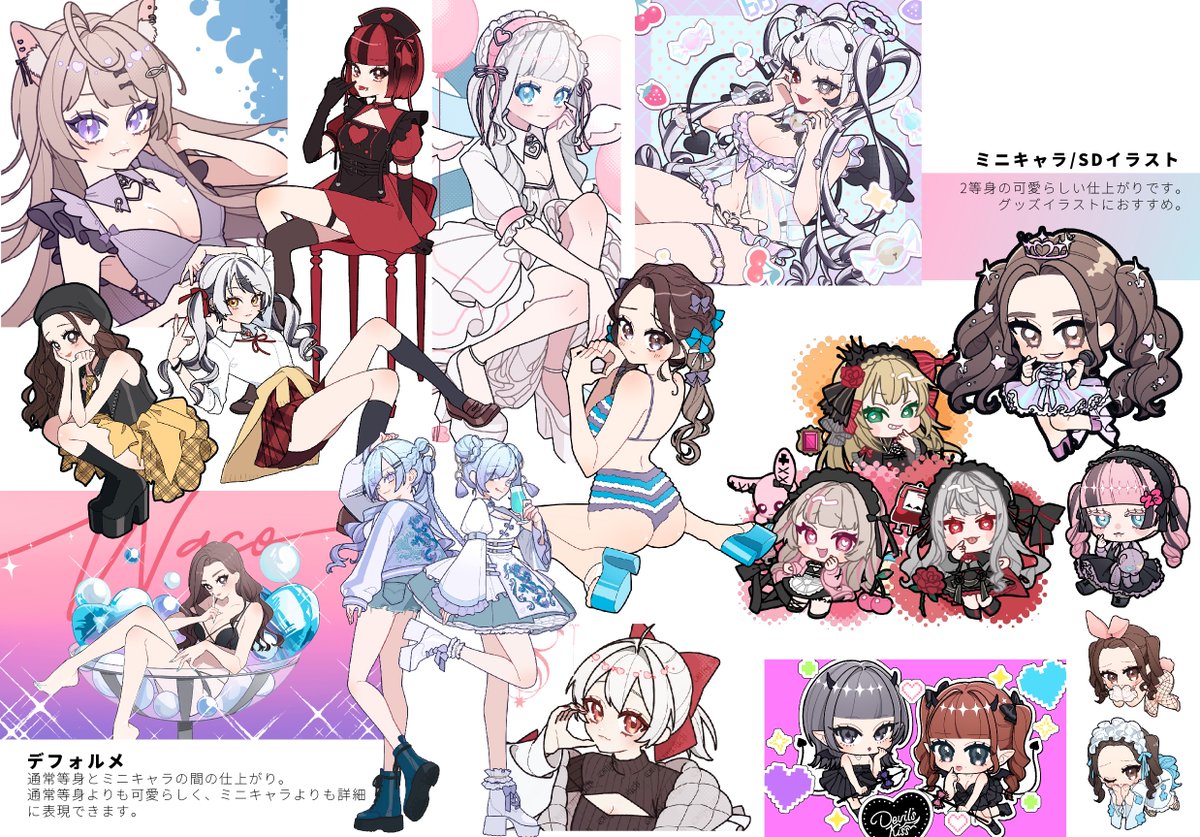 めめち tweet media