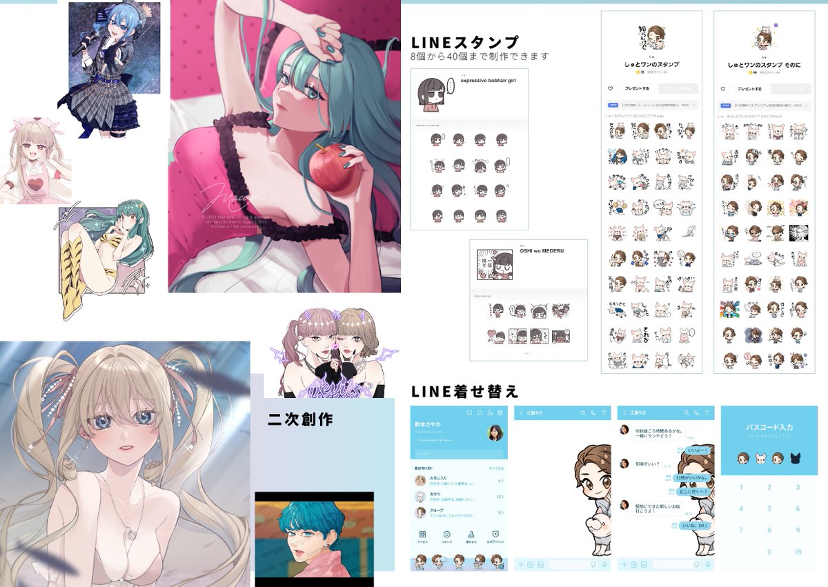 めめち tweet media