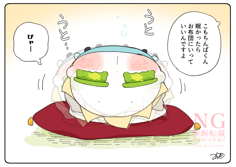 とある本丸のひと休み934「おねむ・こもちんばの本丸」
#とある本丸のひと休み

こもちんばちゃんが眠気と戦っています…!
体を揺らして耐えていますが、今にも眠ってしまいそうです…😴 