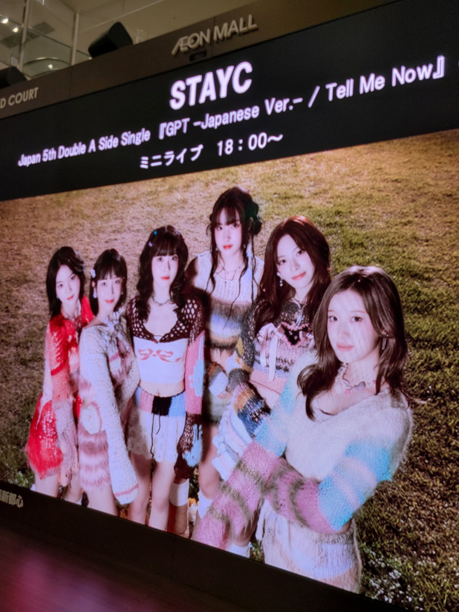 STAYC MOVIE CLUB in Japan VIP限定トレカ