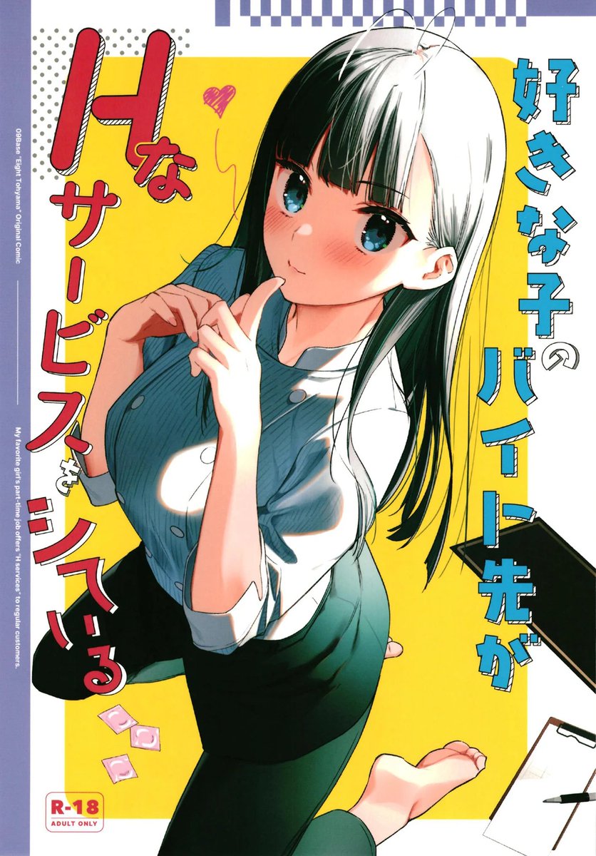 1207mizore's tweet photo. 1. https://t.co/vSuKBS0TGs
2. https://t.co/2ixcVg7gui
3. https://t.co/CNmoOECCNY
4. https://t.co/WhzIiD23zA https://t.co/WtY1cE4vFp
