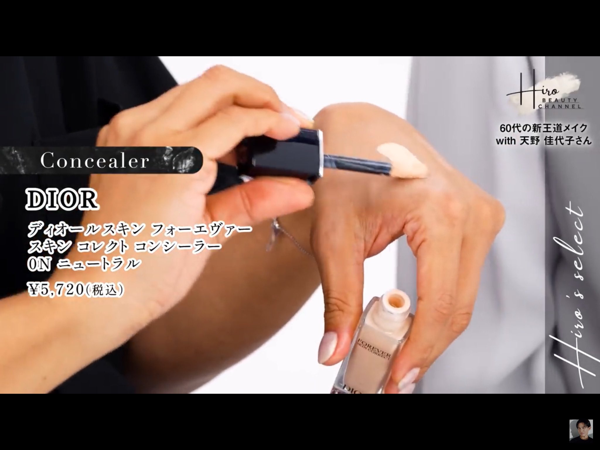 小田切ヒロ 様 ♡ 購入品 on X: 