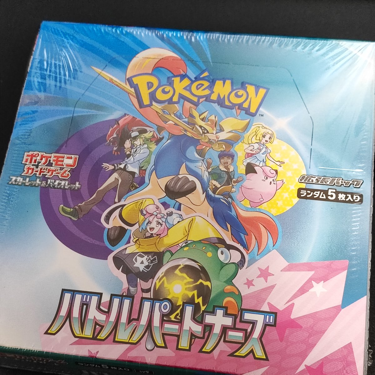 cardpallet's tweet photo. バトルパートナーズの抽選販売ですが、
こちら先程までに当選者の方にご案内メールを送信いたしました。
ご当選されました方はメール内のURLにてご注文をお願い致します。

※ログイン状態でないとURL上に商品ページが表示されませんのでご注意ください。 https://t.co/r9mbR1dC5t