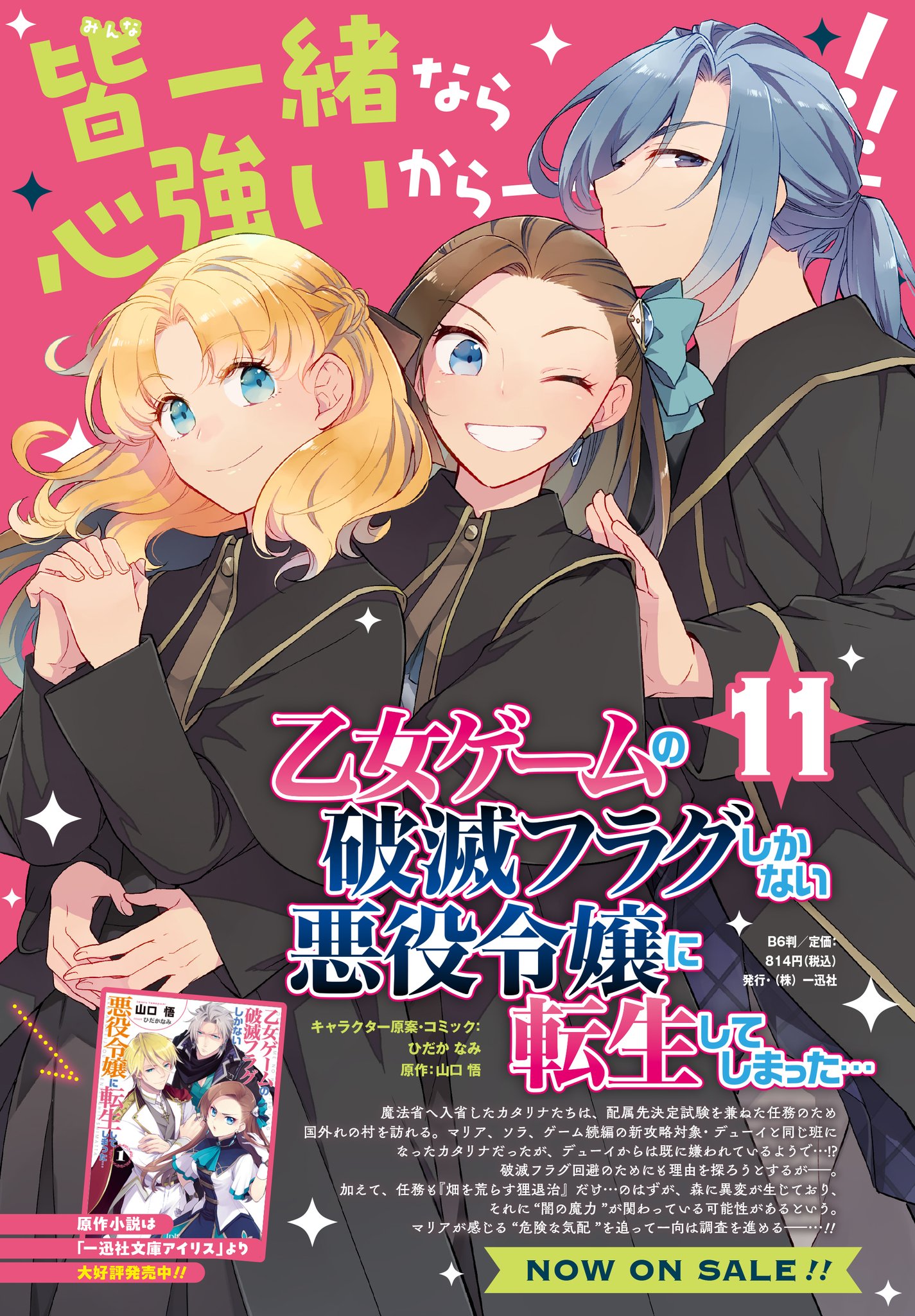 Gh9hSgTaIAA_onm.jpg:large