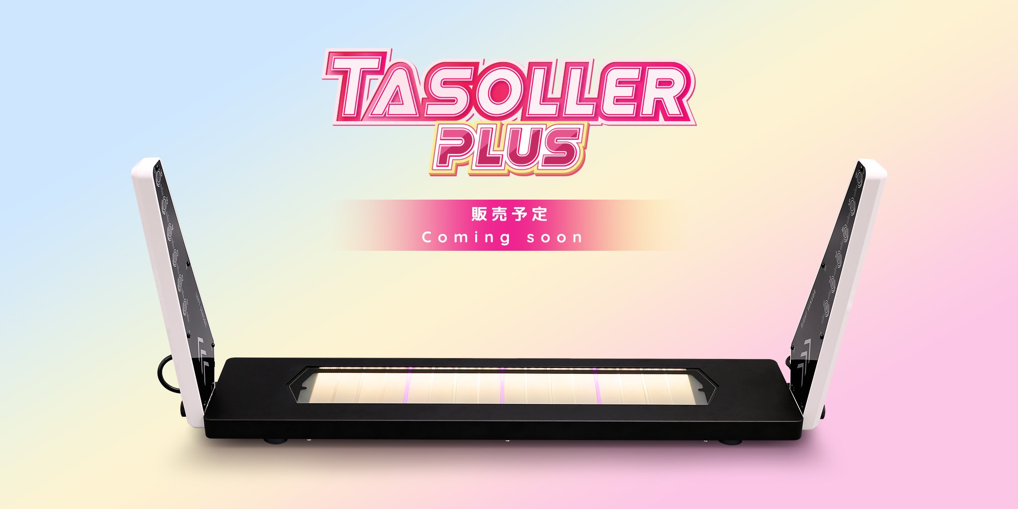 その他 GAMO2 TASOLLER controller TASOLLER - DJ-DAO