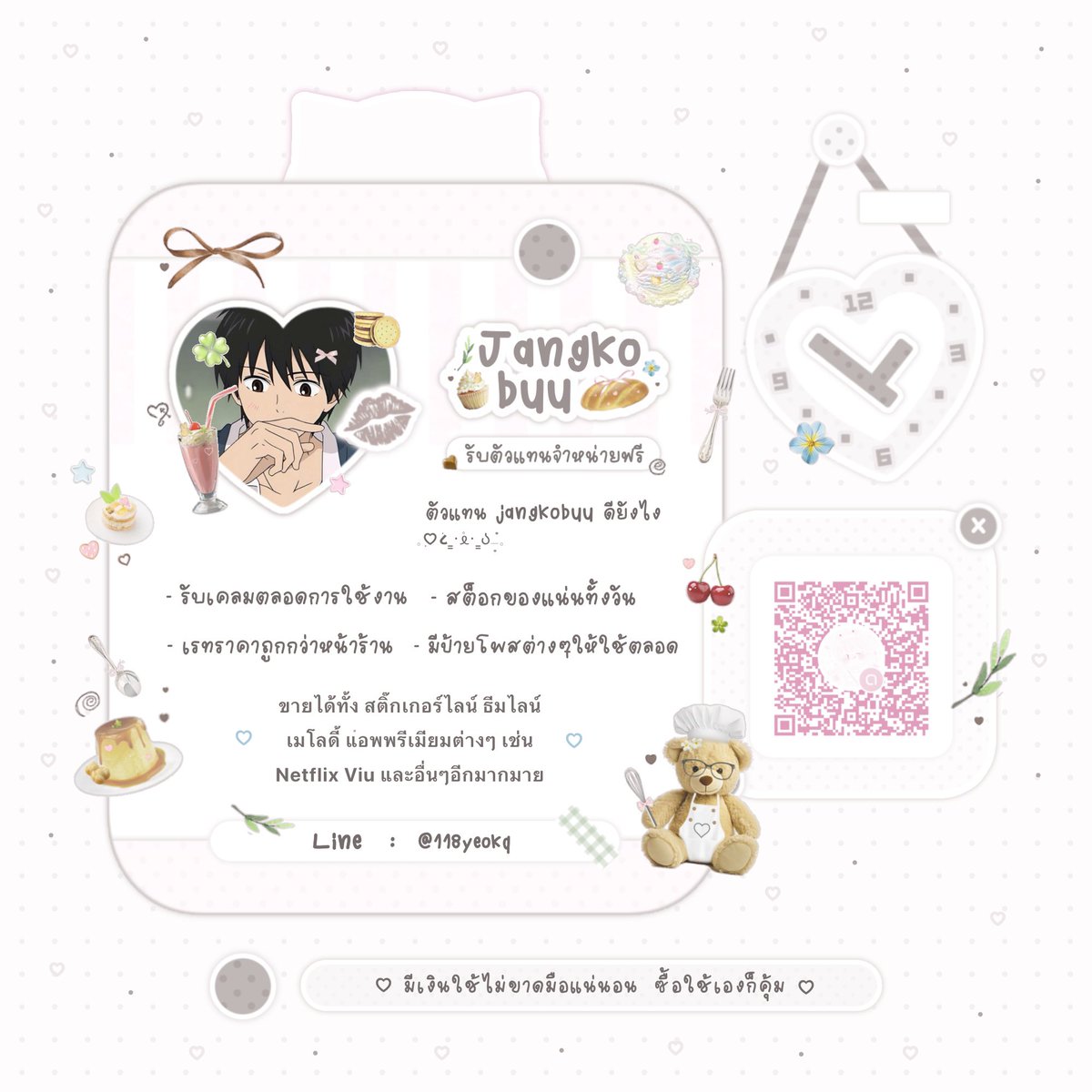 jangkobuu's tweet photo. 📮˚ รับตัวแทนจำหน่าย “ฟรี” 💿🌷

♡︎ มีแอดมินดูแลตลอด ตอบไว 
♡︎ หากแอพมีปัญหา⚠️รับเคลม
♡︎ ไม่ต้องทำยอด 

      ❕มี ป้าย / ฟอร์ม ให้ใช้ฟรี❕

#รับตัวแทนจําหน่าย #รับตัวแทนขายแอพ #รับตัวแทนจําหน่ายฟรี #งานออนไลน์ #งานออนไลน์รายได้ดี #ตัวแทนขายแอพ #ตัวแทนNetflix #แจกฟรี https://t.co/YXkenUWDPG