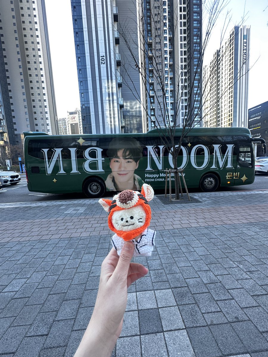 pinkybeamy0126's tweet photo. คุณเก่งมากมิสซิสสร รอท่ามกลางอากาศ6องศา 3 ชม.ในที่สุดก็เจอ #moonbinbus น่ารักที่สุด🥰🚌 ขอบคุณ @lilydanmac มากที่สุดค่ะ มีความสุขมากๆเลย @justminp @Fr3AKiShFaY #happymoonbinday #moonbin #มุนบิน #문빈 https://t.co/gqOg3gWFPD