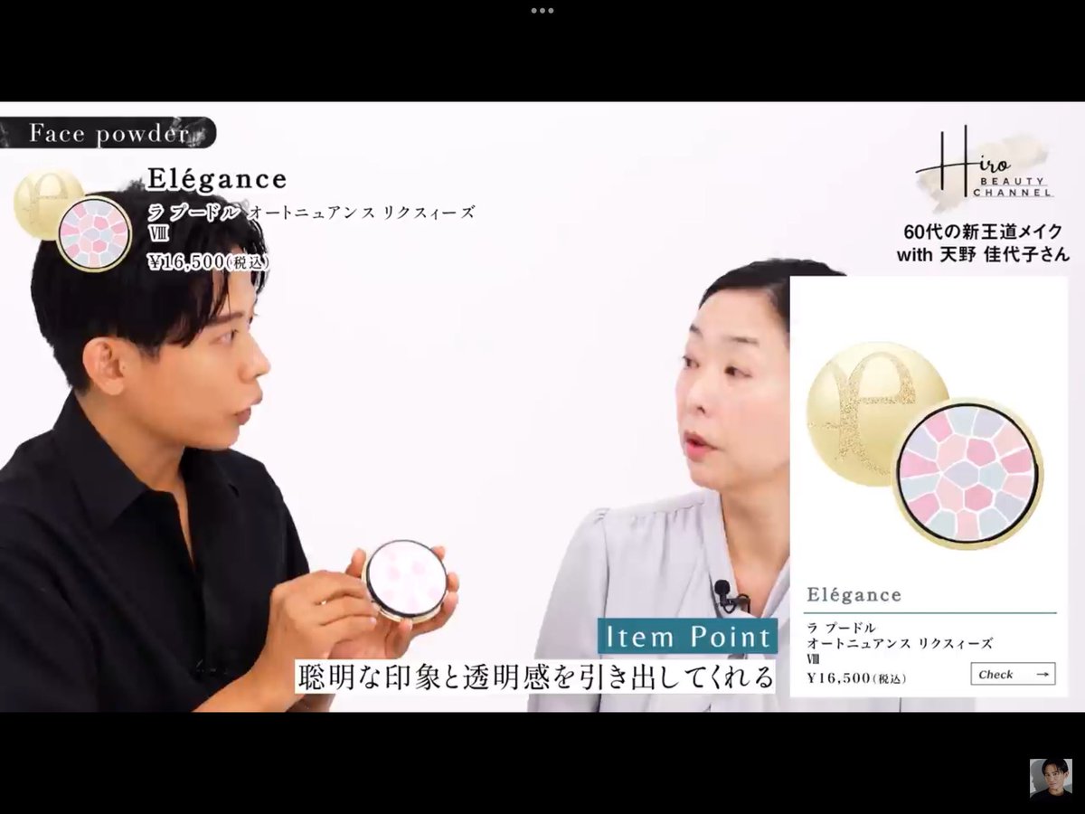 Elegance エレガンス ラ プードル オートニュアンス リクスィーズ VIII