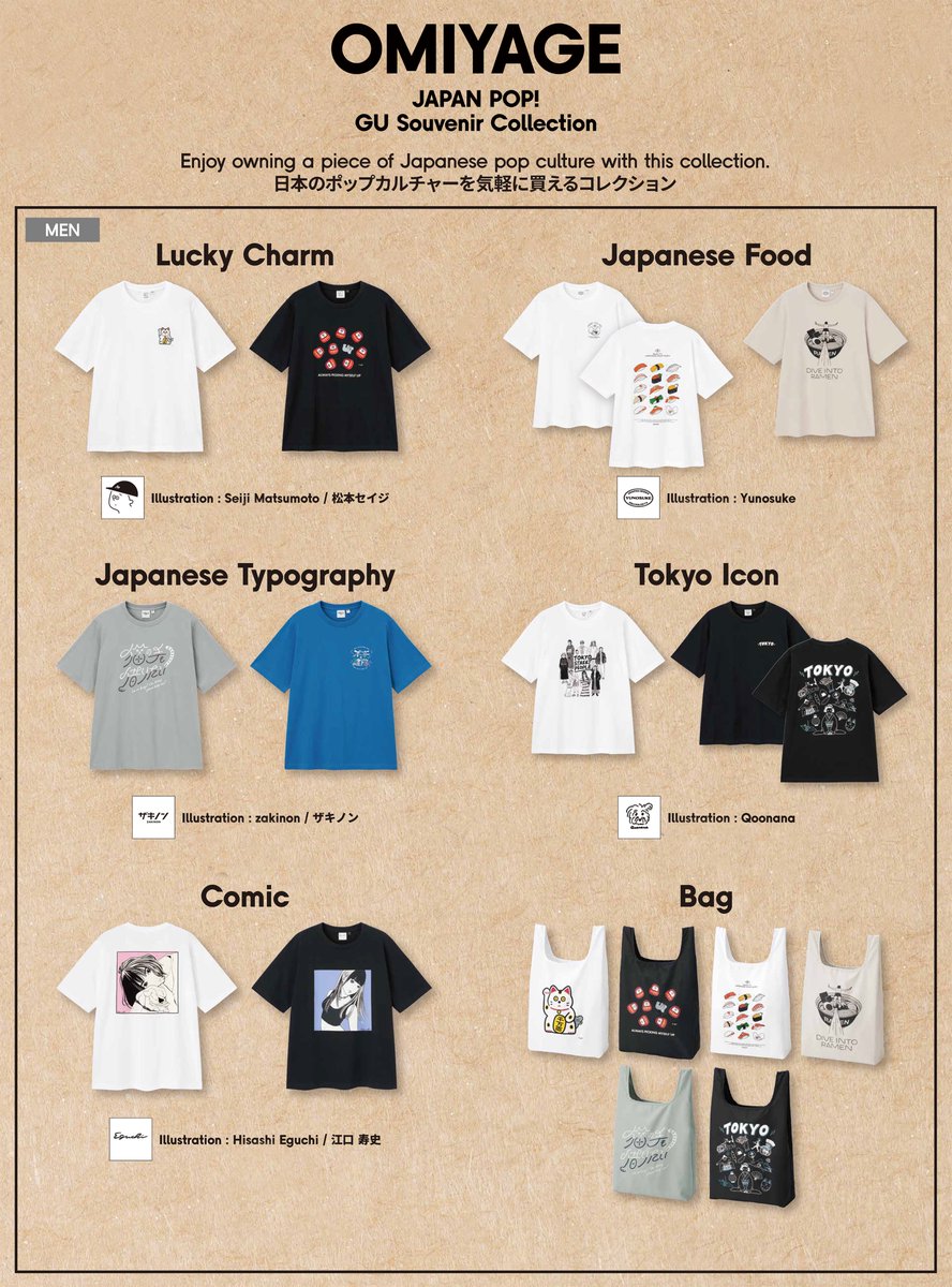 👘 本日販売開始 🍣 日本のポップカルチャーを気軽に買える