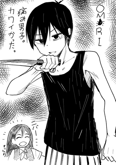 落書きーomori実況観て、なんか泣きそうなった(笑) 