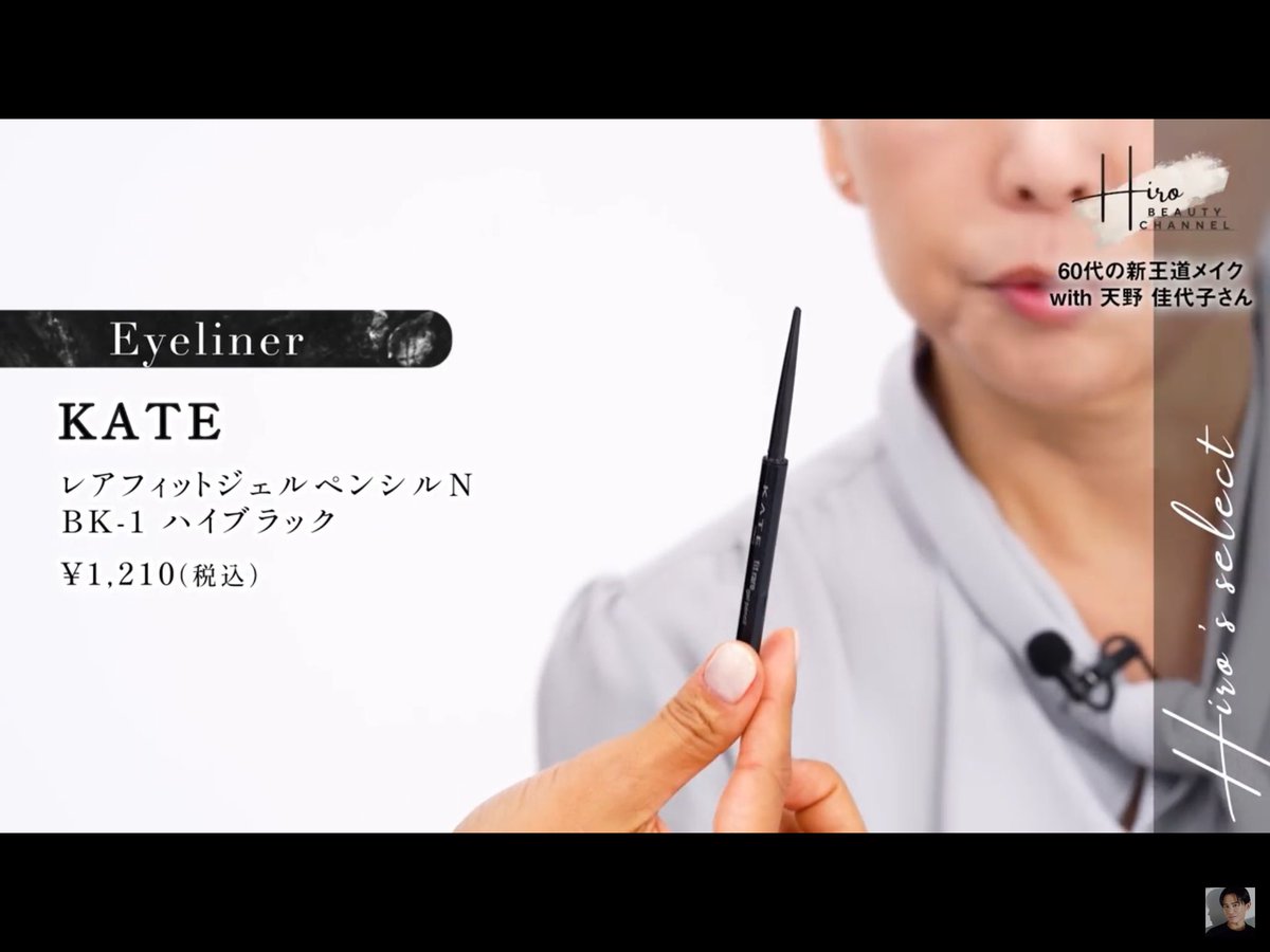 小田切ヒロ 様 ♡ 購入品 on X