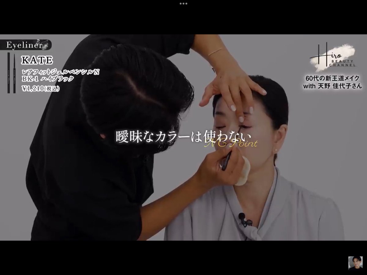 小田切ヒロ 様 ♡ 購入品 on X