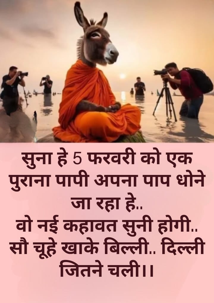 क्या ये ख़बर पक्की है 👇