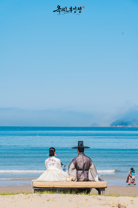 《玉氏夫人傳》分集劇情第16集結局最終回，幾番波折後，眾人們在海邊小屋過著幸福的日子