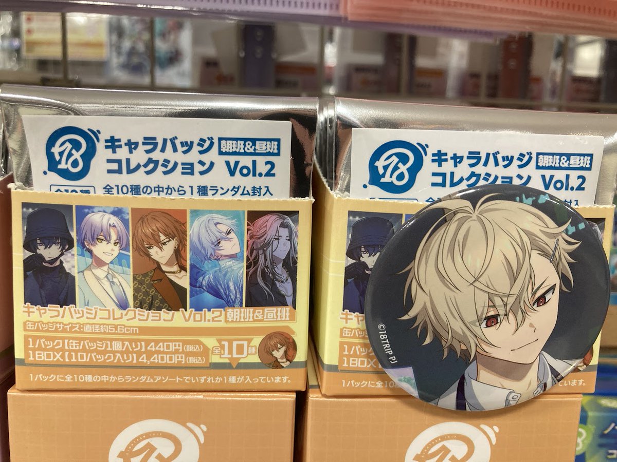 18TRIPキャラバッジコレクション vol.2 朝班・昼班20box 缶バッジ グッズ-バッチ】18TRIP ハート型キャラバッジコレクション/旅先