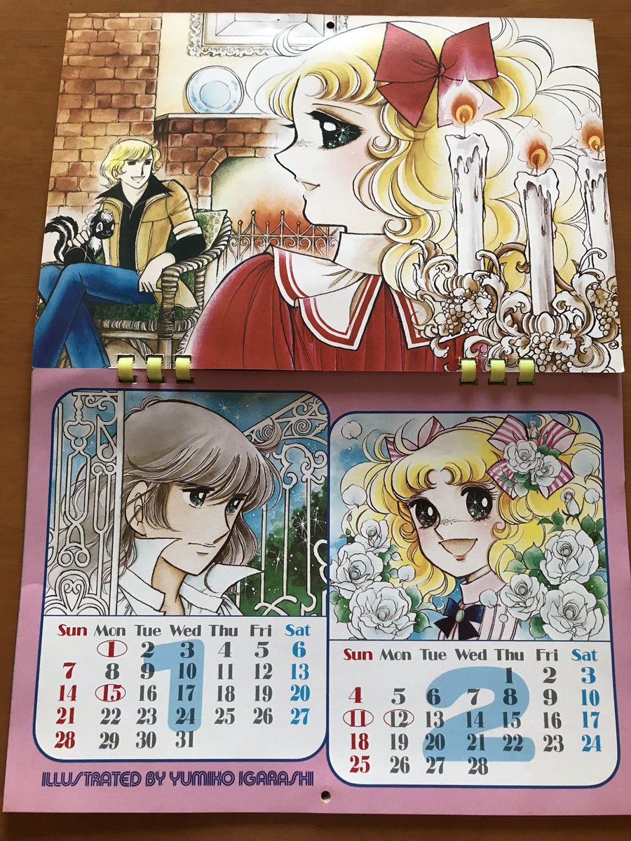 キャンディキャンディ50周年