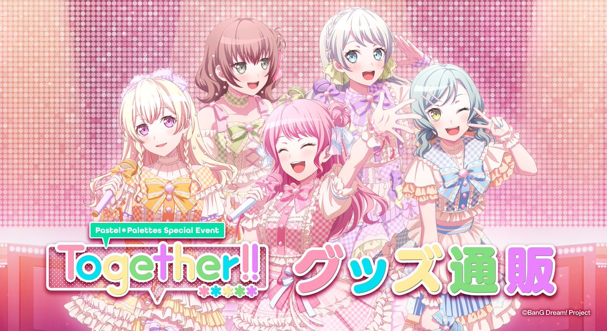 グッズ情報公開📢／ 2/24(月・祝) 🎀Pastel＊Palettes Special Event