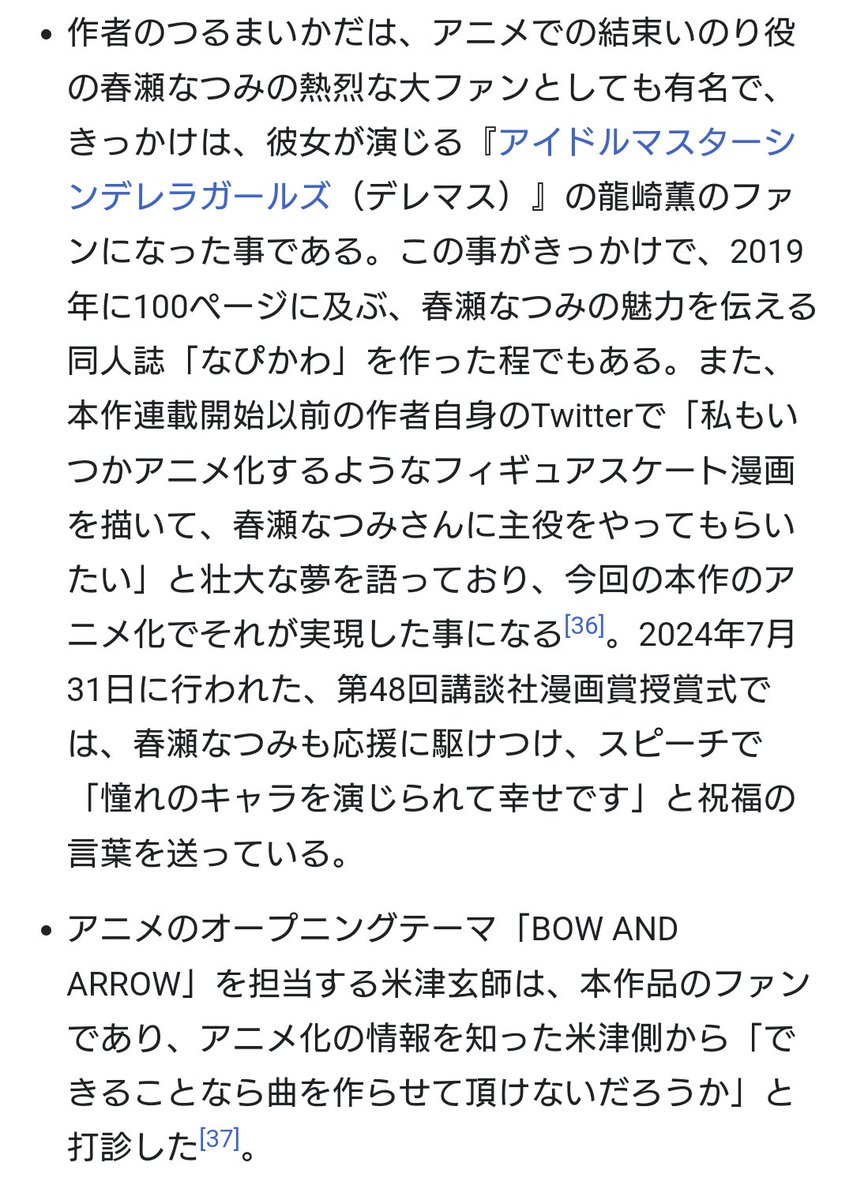 ミミック tweet media