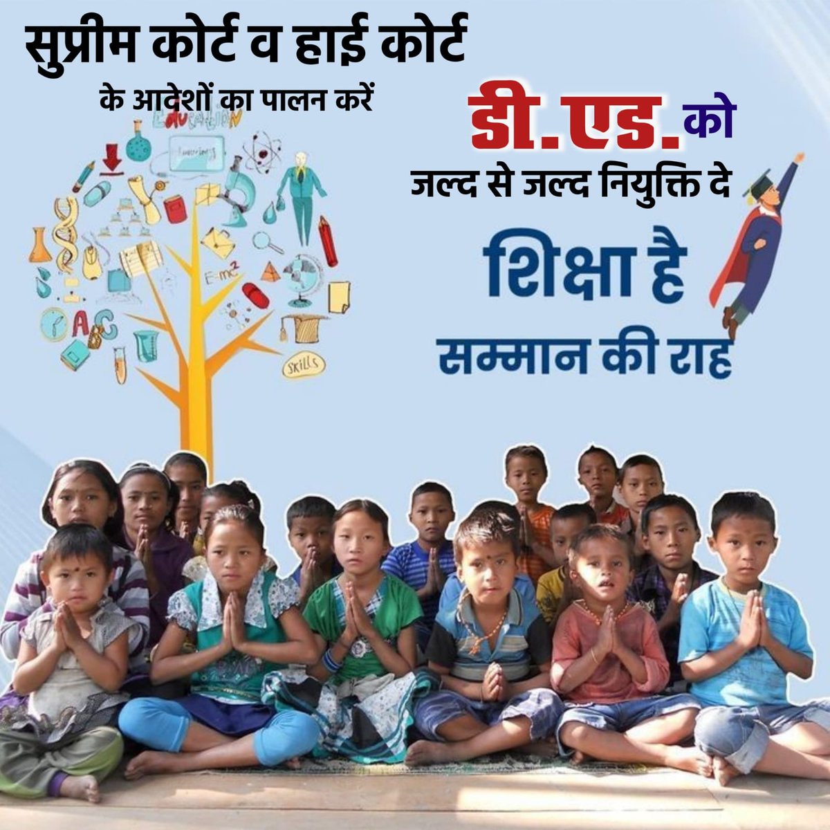 Pratibhasahu009's tweet photo. #CGDEd_को_नियुक्ति_दो
शिक्षा मंत्री और मुख्यमंत्री जी अवमानना याचिका 970/2024 के आदेश, दो सप्ताह में नियुक्ति को सीघ्र पालन करे सुशासन का परिचय दे।
#INDvsENG
@ChhattisgarhCMO
@vijaysharmacg
@BJP4CGState
@satyarajput321
@ZeeMPCG 
@triptisoni6194 
@dhruv_rathee https://t.co/TaABB4wtmh