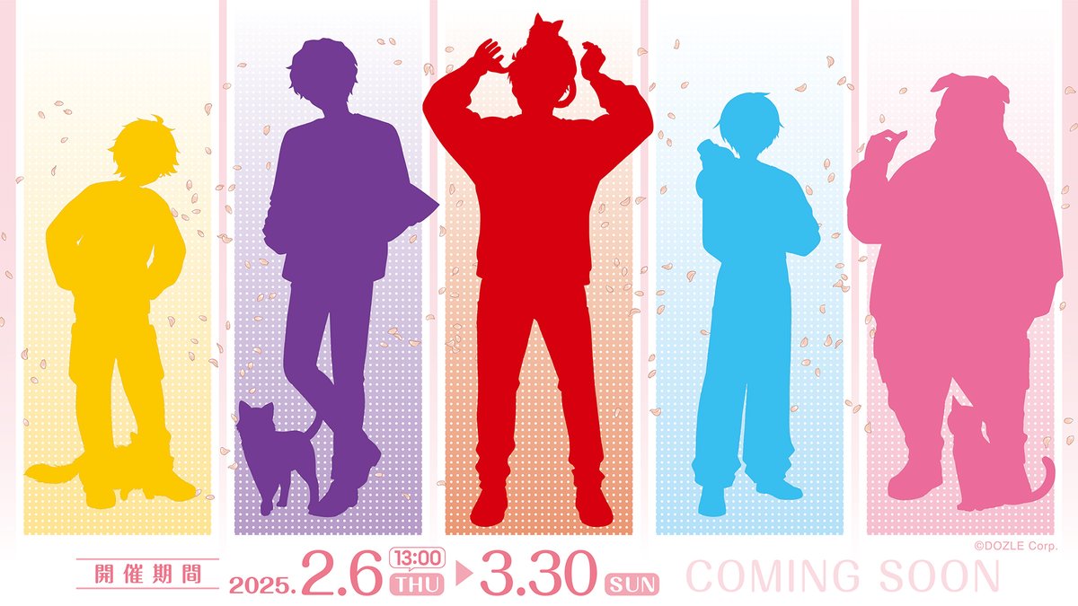 Post by ドズル社【公式】 on X: 👀？