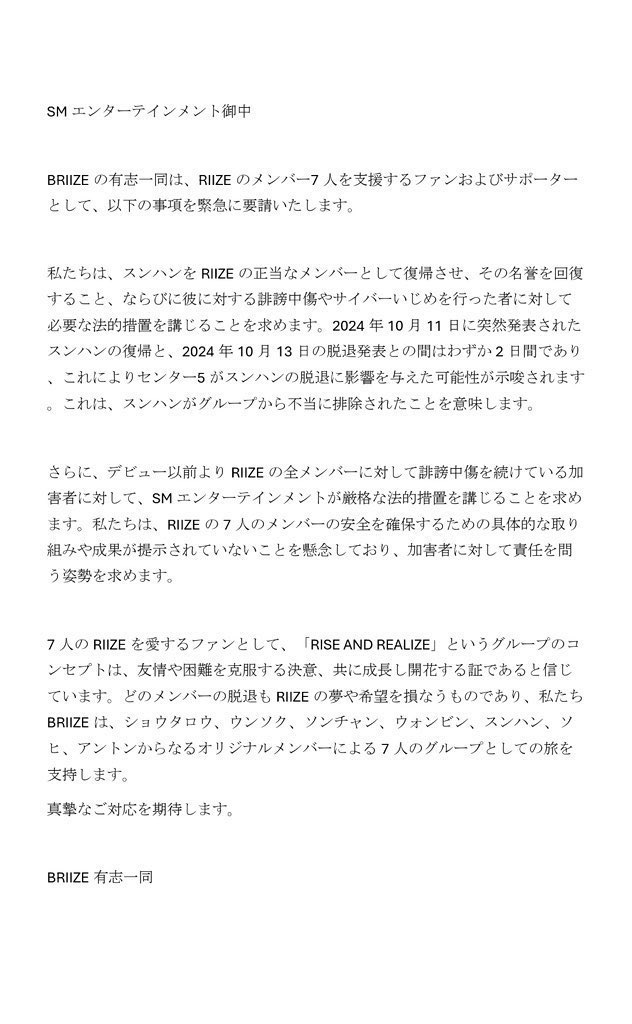 baitoey_ps's tweet photo. Please listen to our voices

PROTECT RII7E @SMTOWNGLOBAL
#라이즈의_시작과끝은_7명
#Realize_Real_RII7E
#SMClearHisName 
#BRII7EProtestForJustice
#라이즈는_북두칠성 https://t.co/RqH7WQ7kxL