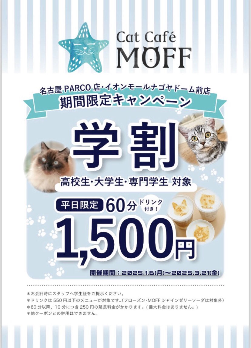 猫の学校　名古屋帯　o-52 楽天市場】＼楽天マラソン開催中!／[本麻] 夏名古屋帯 隠れた猫 (麻/黒