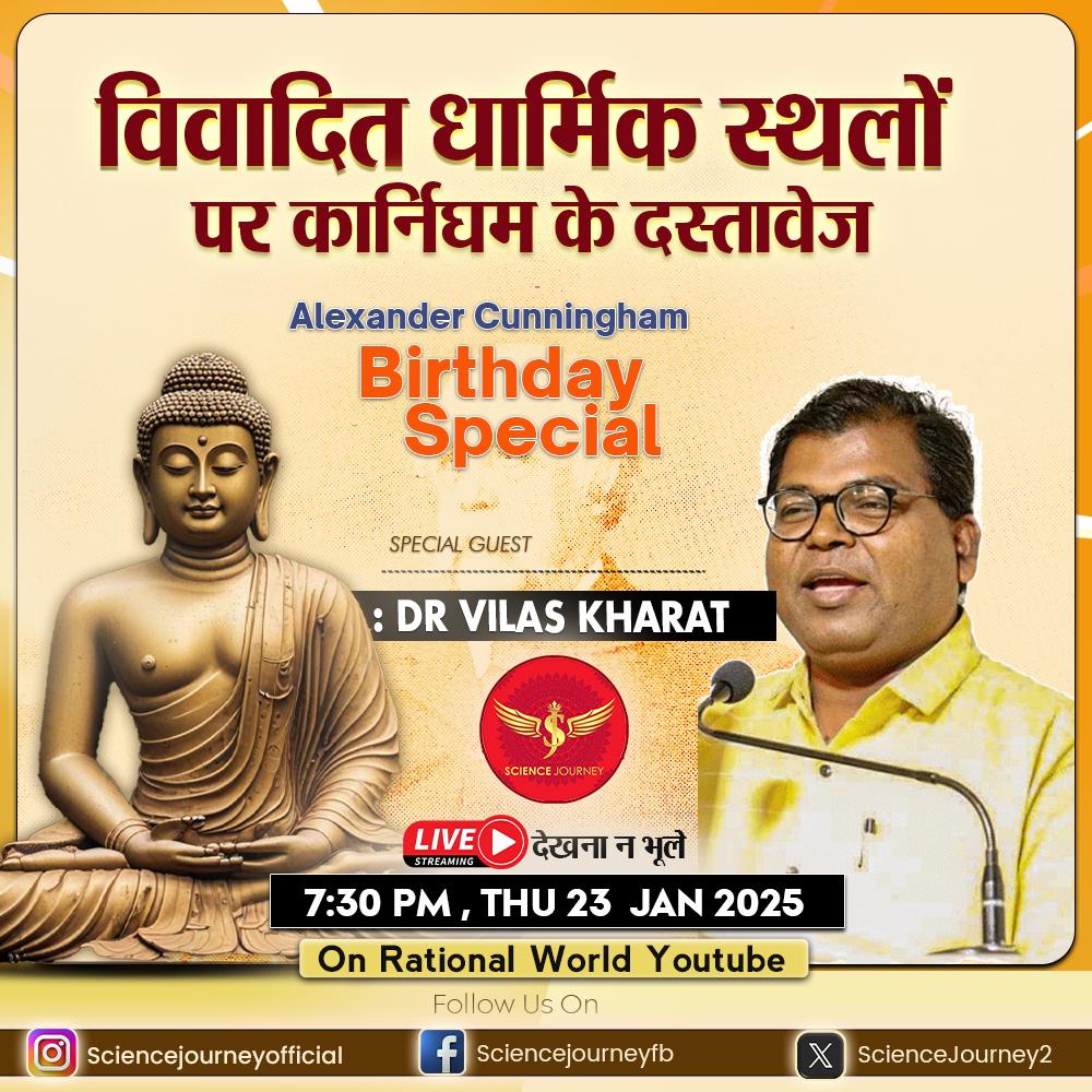 आज होगी बड़ी बहस।