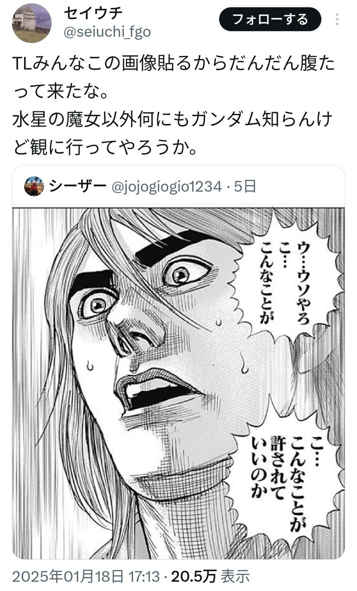 wasp_house's tweet photo. ジークアクスの面白い所 https://t.co/YqxyHaUJVn