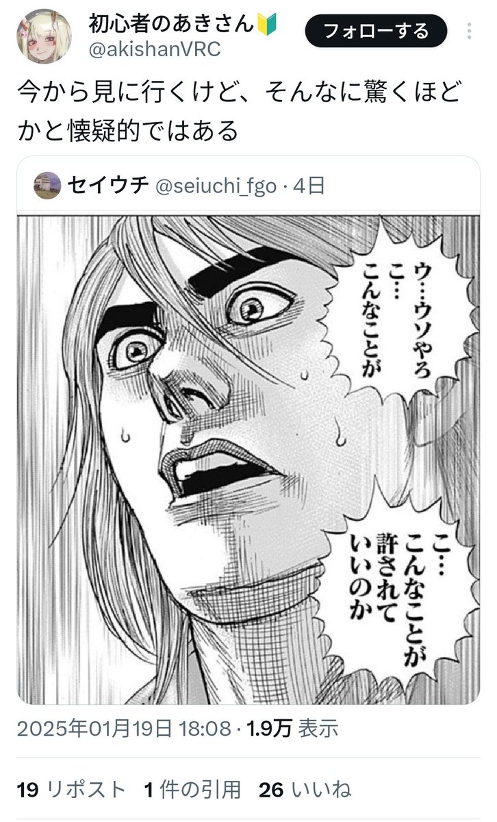 wasp_house's tweet photo. ジークアクスの面白い所 https://t.co/YqxyHaUJVn