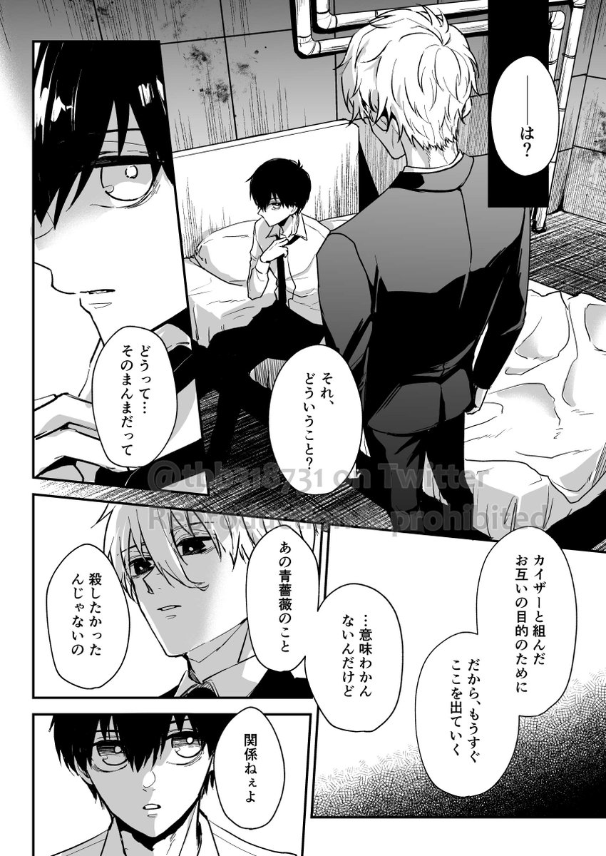 のぞみち tweet media