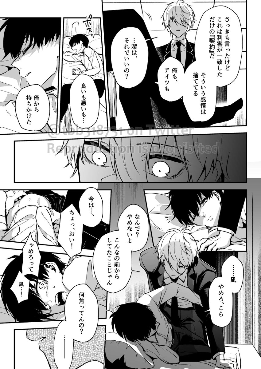 のぞみち tweet media