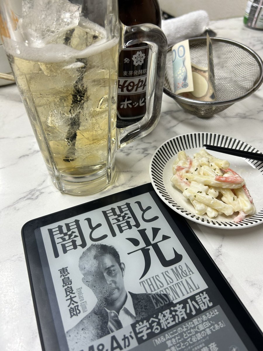 ベンチャーリンクの大先輩が！ @aotech6 3人で飲みいこ！