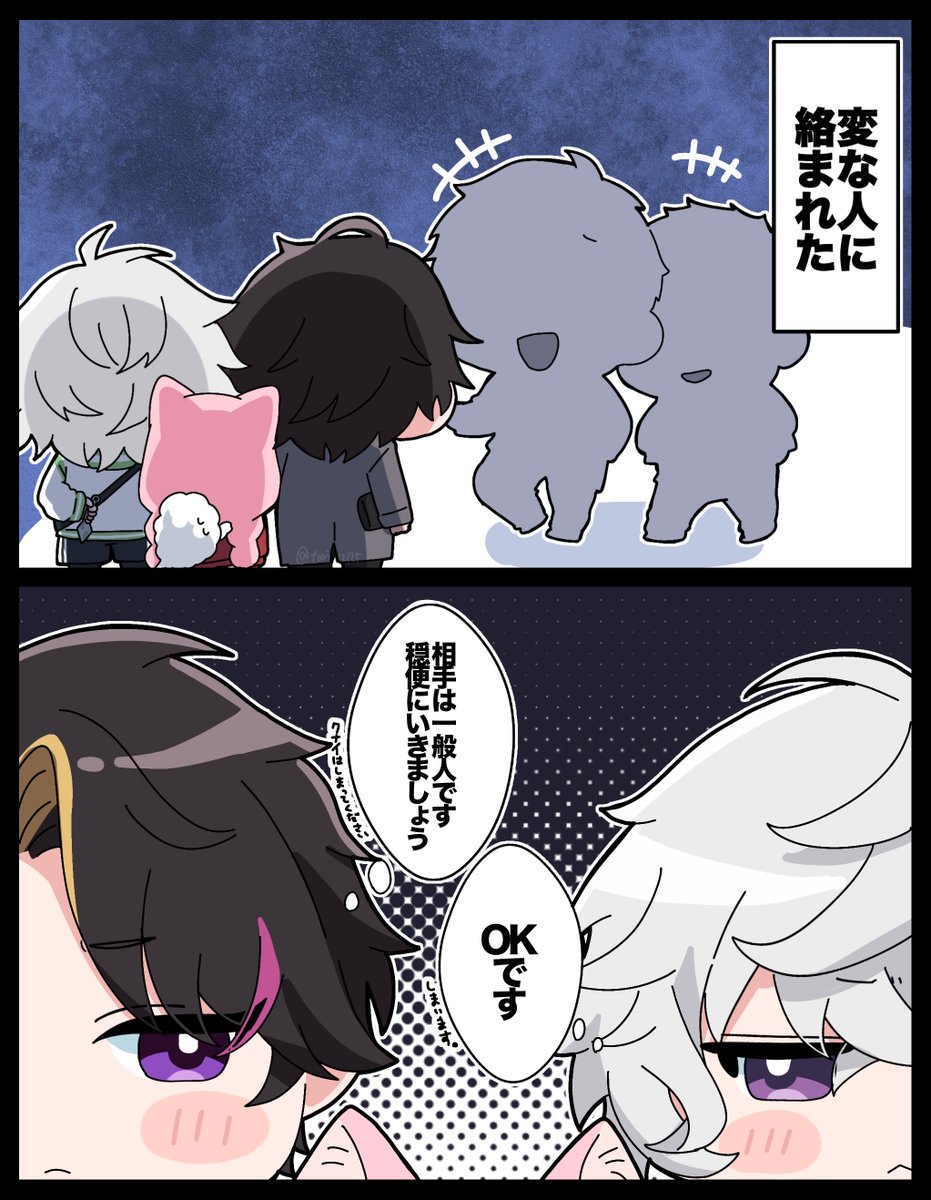 トリピチ@別垢にいます tweet media