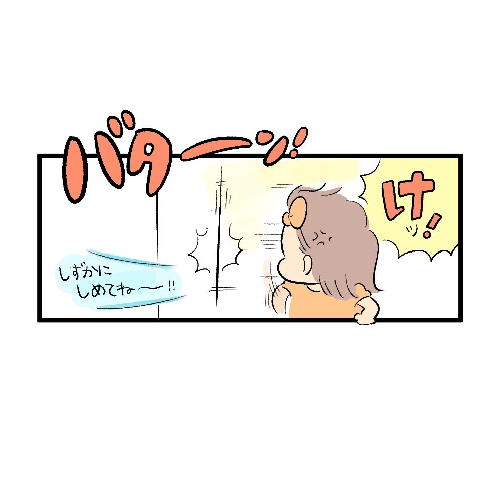 「しゅくだいがしたい🐥!!」(1/3)
#育児漫画 #再掲 
