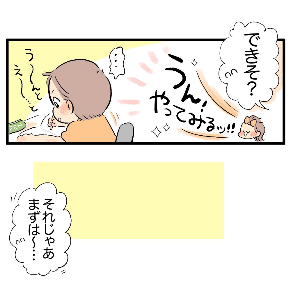 (2/3) 