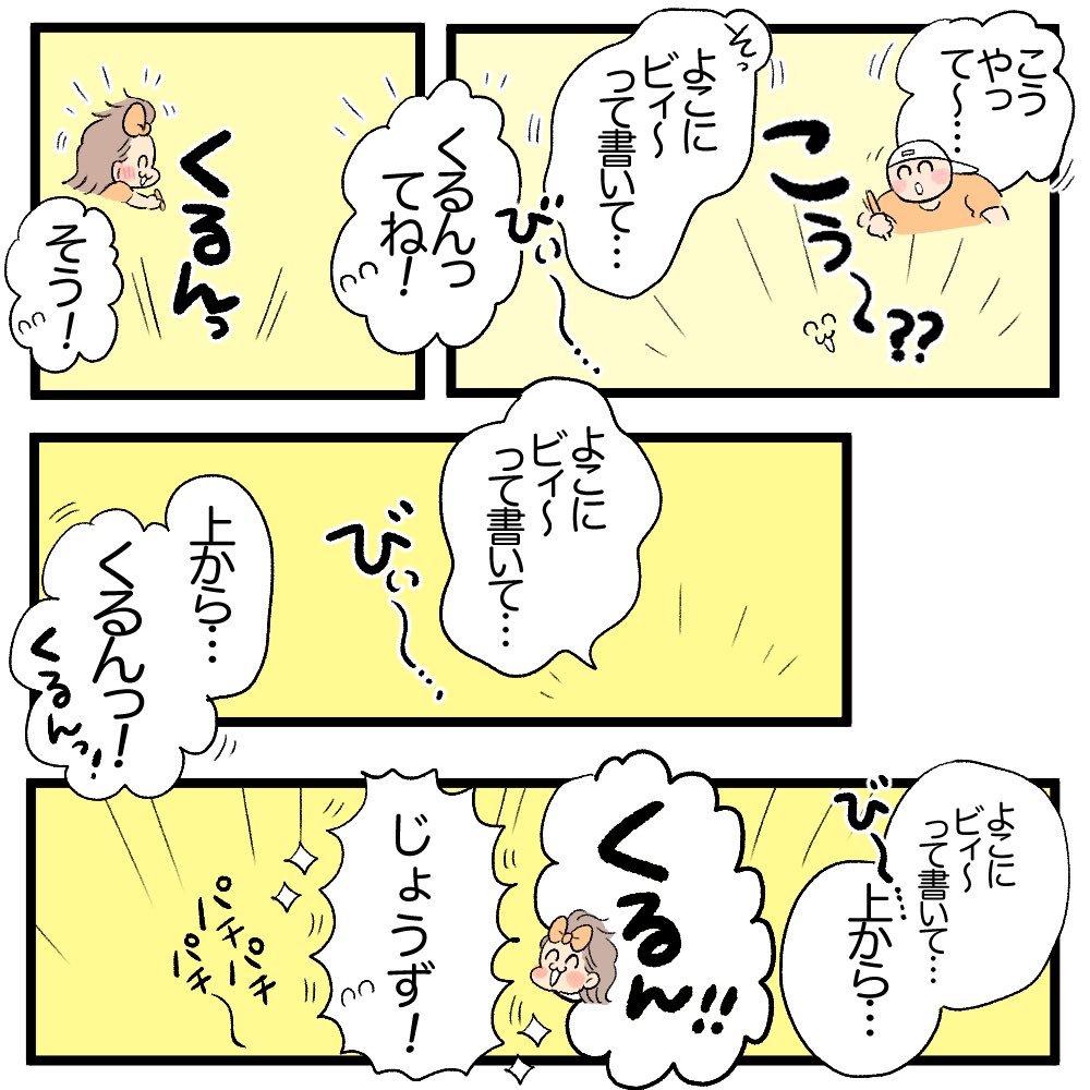 (2/3) 