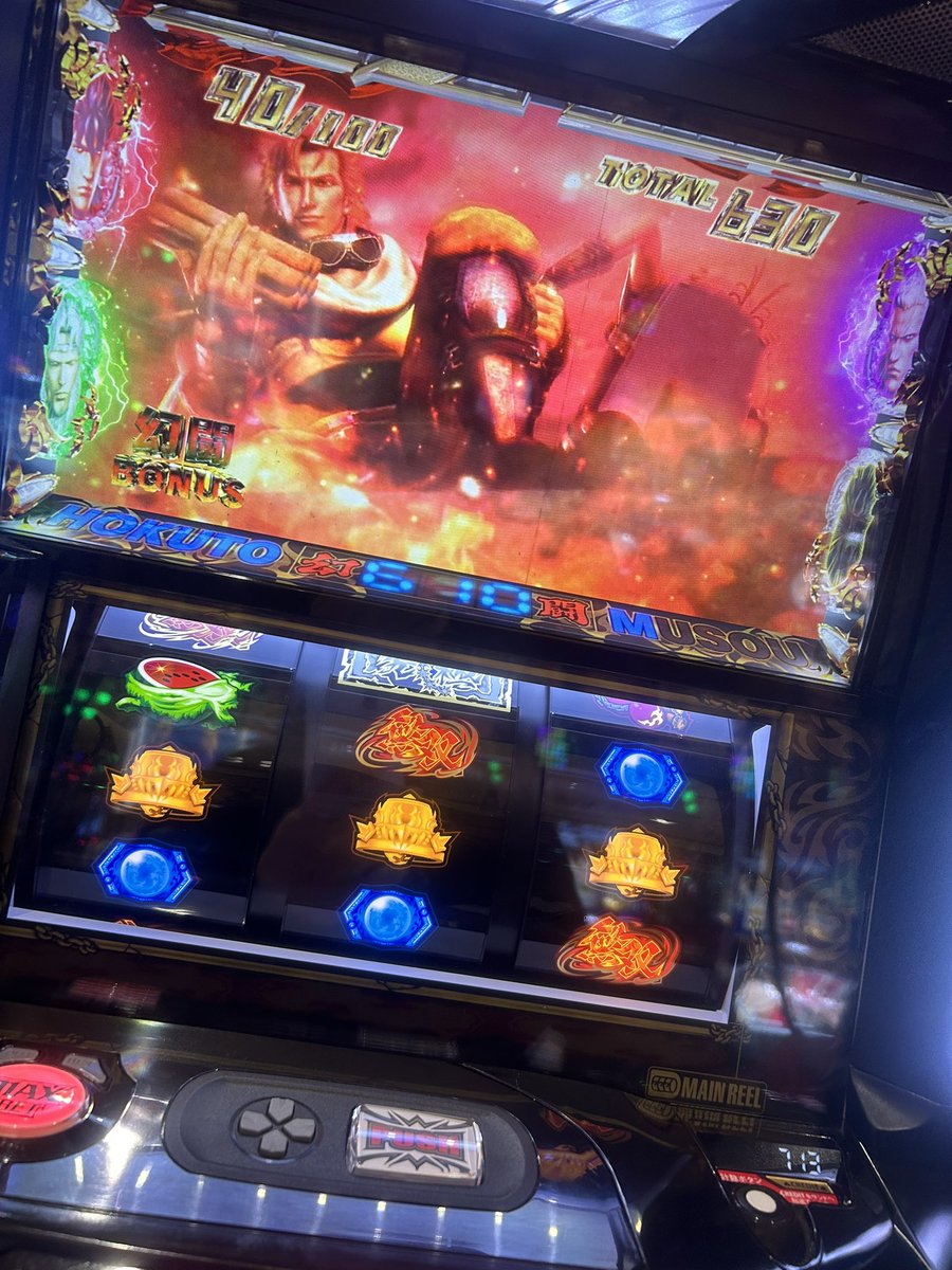 ジャギ負けてから駆け抜けて1g目にレア役
えろさせてくれる女以外リプ要らないよ