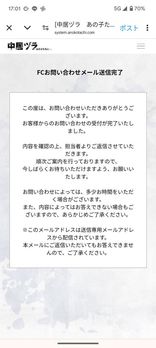 snmaaop's tweet photo. 気持ちを伝えてきた https://t.co/wOEmqwO0EX